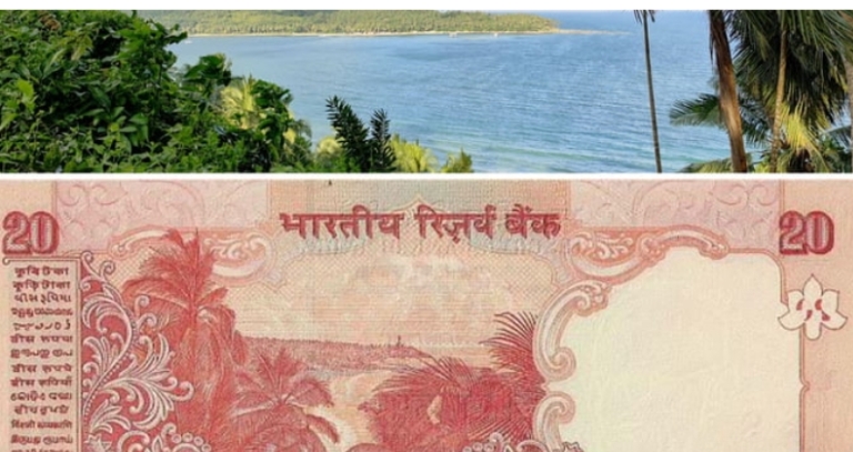 Rs. 20/- landscape.